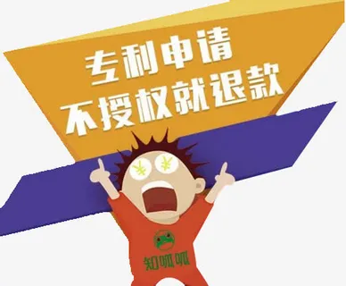 专利申请效果图免抠