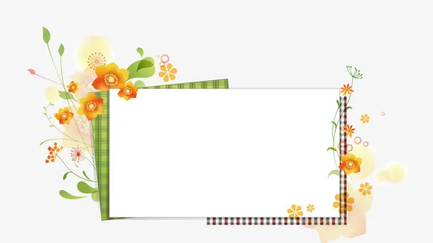 矢量花边画框免抠