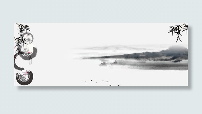 水墨淘宝背景
