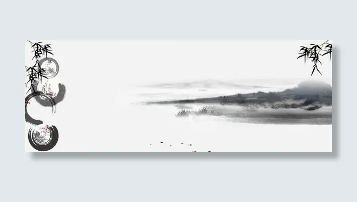 水墨淘宝背景