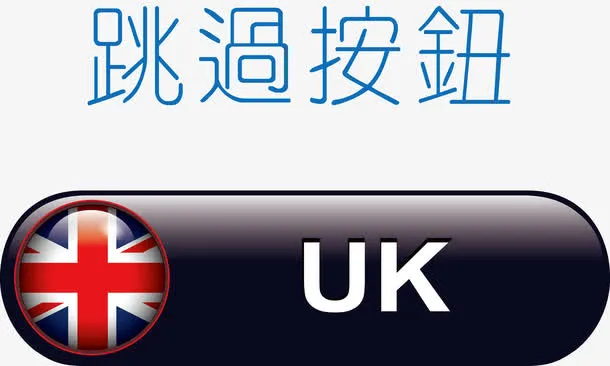 标题按钮音乐播放按钮免抠