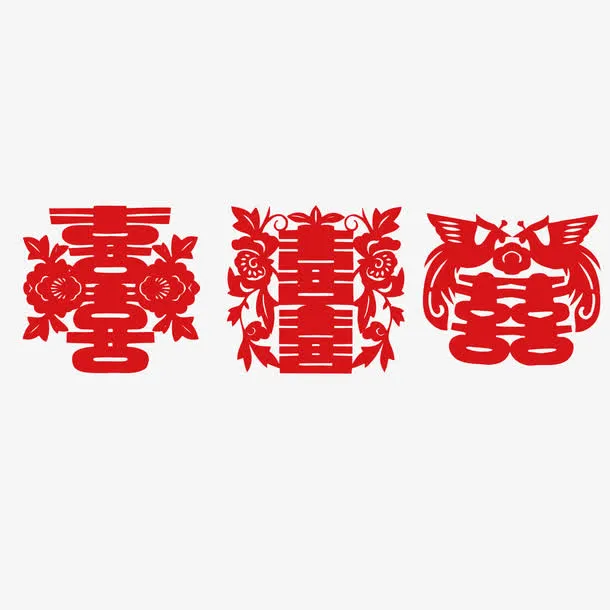 喜字剪纸免抠
