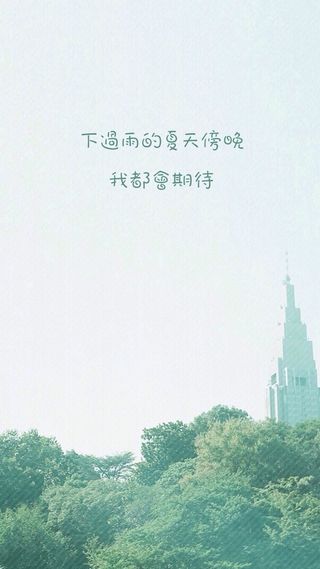 天空文艺文字控H5背景高清