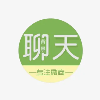 专注微商圆形标志免抠