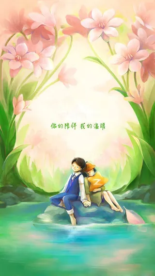 卡通H5背景素材高清