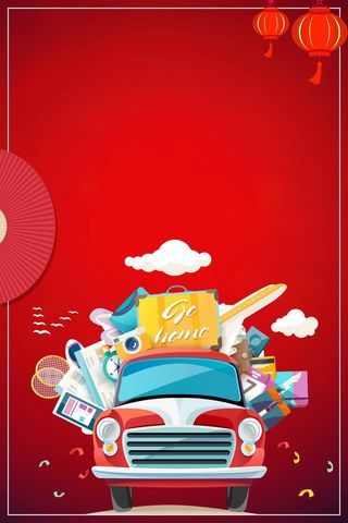 欢度春节回家过年PSD素材高清