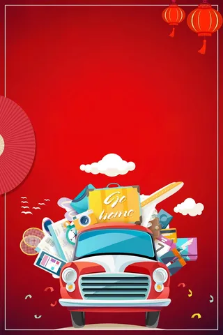 欢度春节回家过年PSD素材高清