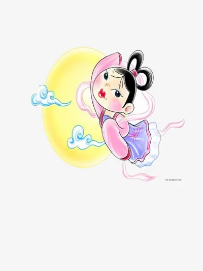 嫦娥免抠