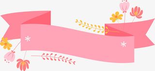 春暖花开粉色条幅免抠