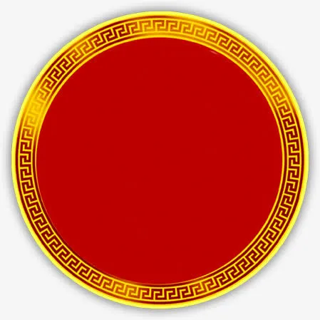新年圆形创意新年装饰免抠
