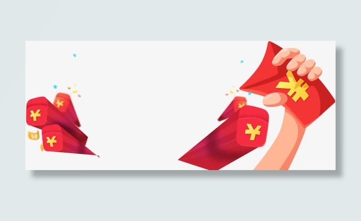 发年终奖啦红包素材免抠