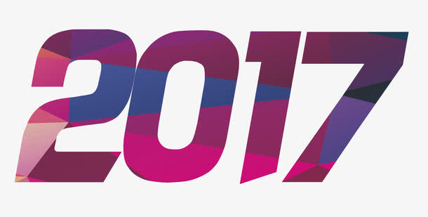 2017拼色艺术字免抠