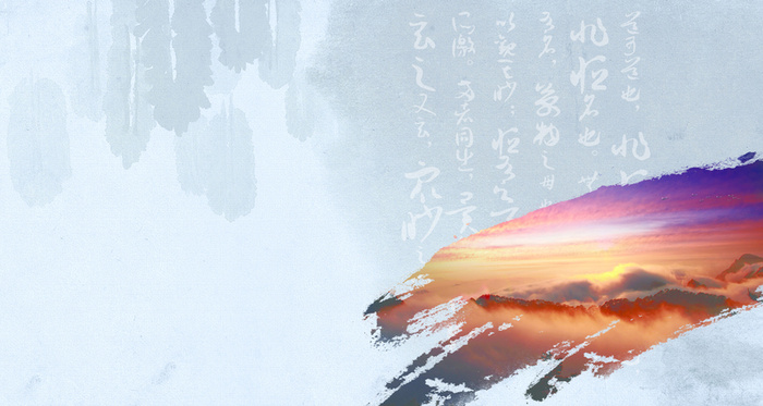 中国风简约艺术字背景高清