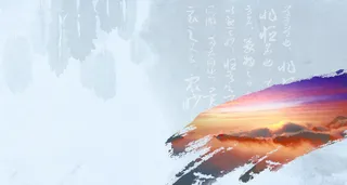 中国风简约艺术字背景高清