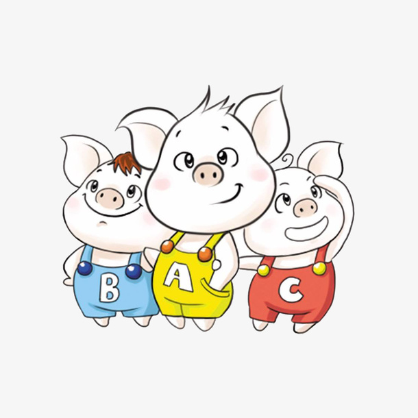 三只小猪免抠