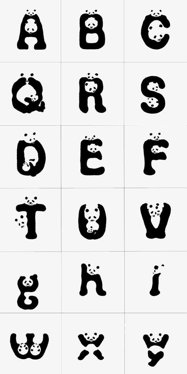 熊猫的创意字母设计免抠