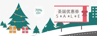 圣诞节优惠券背景
