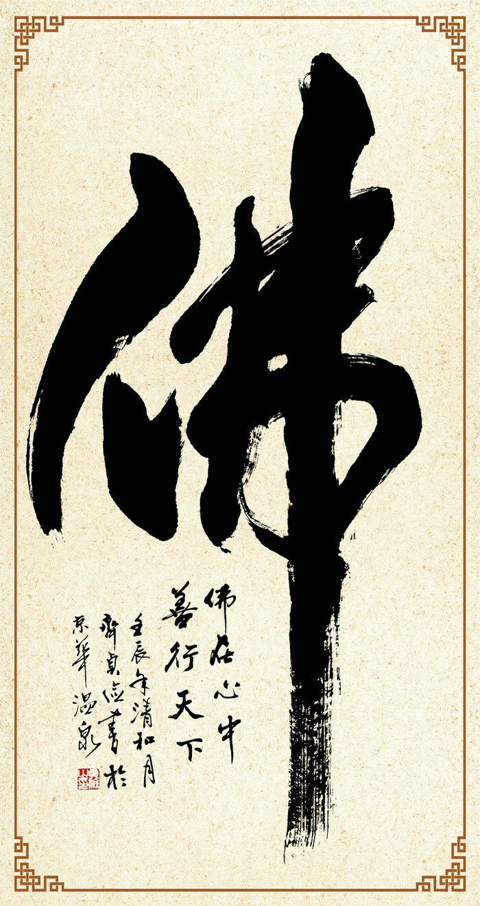 复古佛教文化背景素材高清