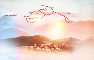 彩色大气沙漠一带一路党建背景素材