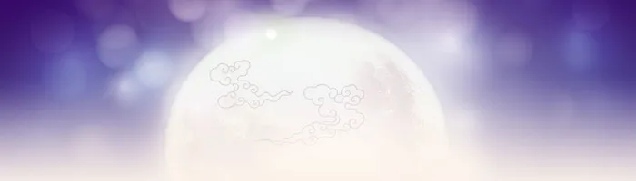 中秋节背景高清
