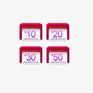 淘宝优惠劵免抠