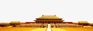 古代建筑紫禁城免抠
