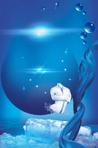 生活用品海报背景素材高清