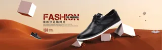 鞋子淘宝背景高清