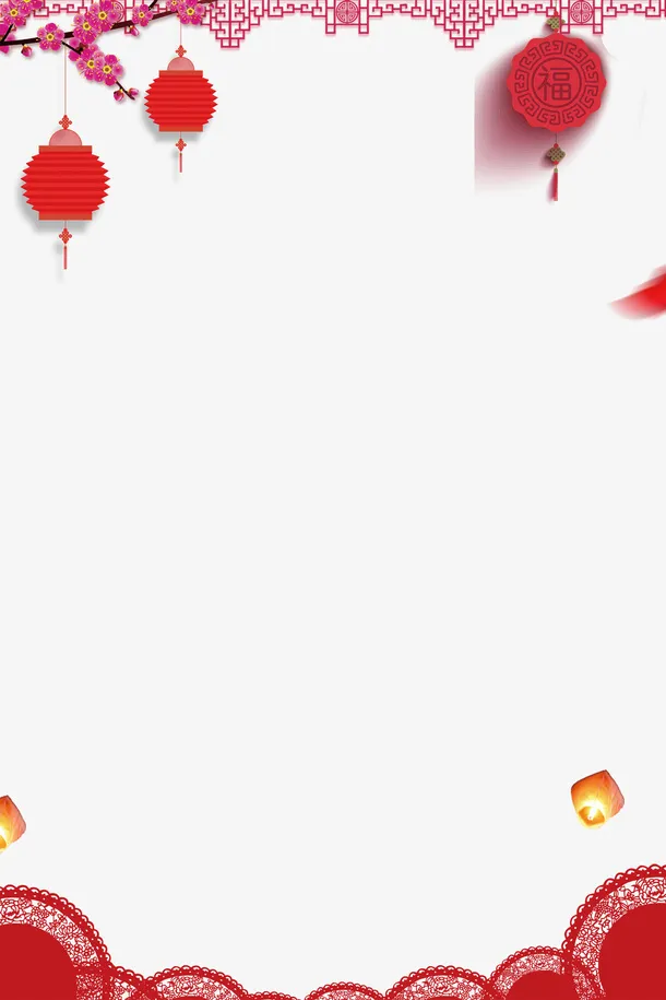 红色中国风古典花枝挂饰免抠