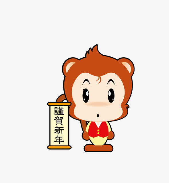 猴子免抠