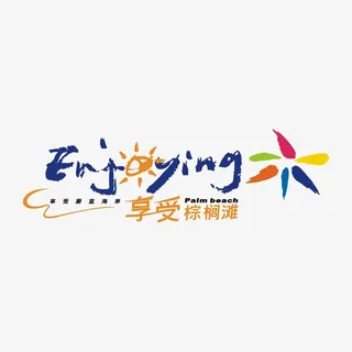 标识logo免抠
