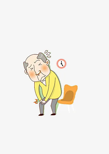 腿疼的老人家免抠