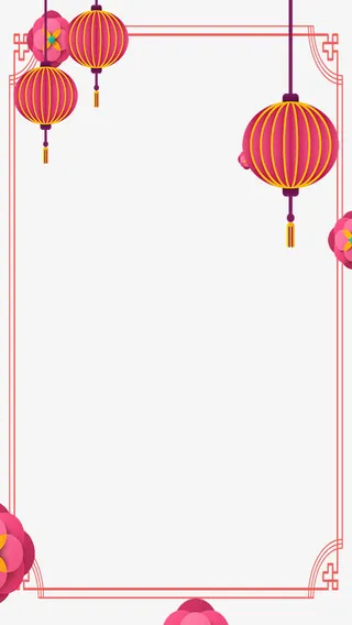新年3D纸雕灯笼喜庆边框免抠