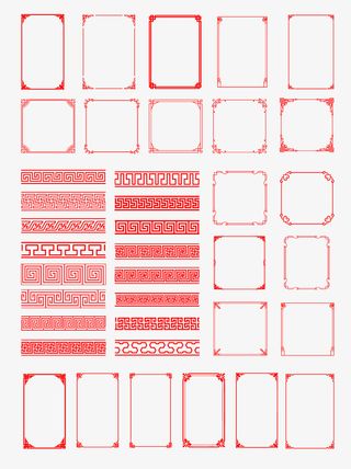 中式传统矢量国潮边框免抠节日元旦/春节/元宵元素