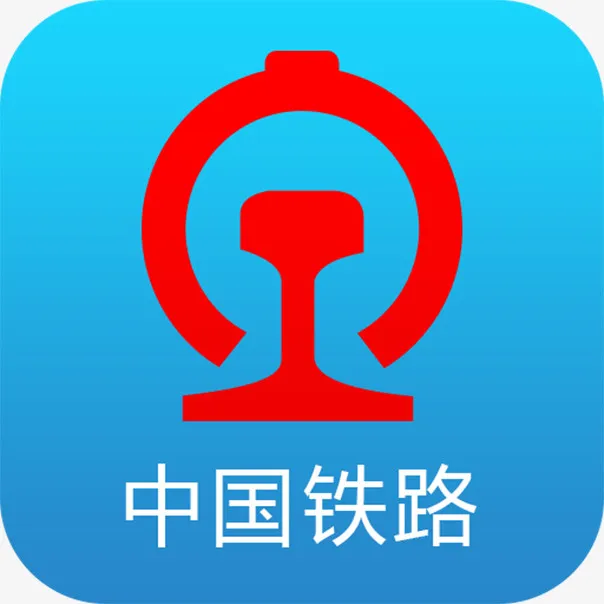手机中国铁路应用app图标免抠