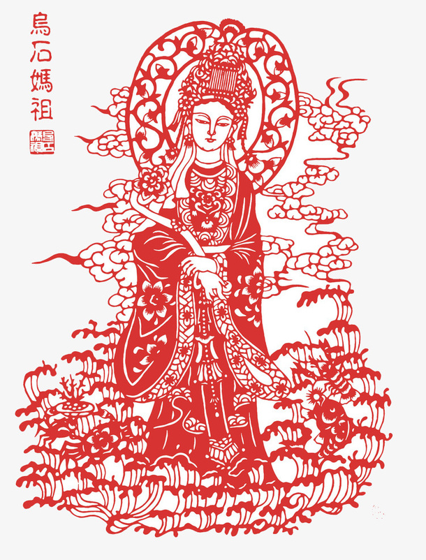 妈祖剪纸免抠