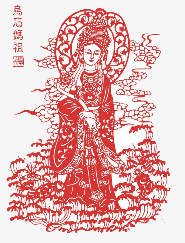 妈祖剪纸免抠