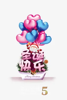 圣诞宣传单免抠