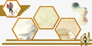 校园文化墙免抠