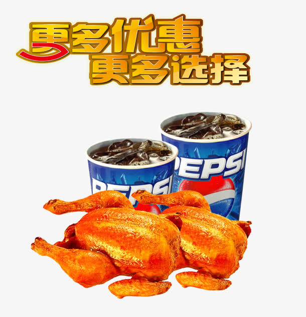 可乐优惠免抠