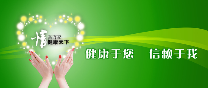 医院背景高清
