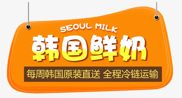 标题栏免抠