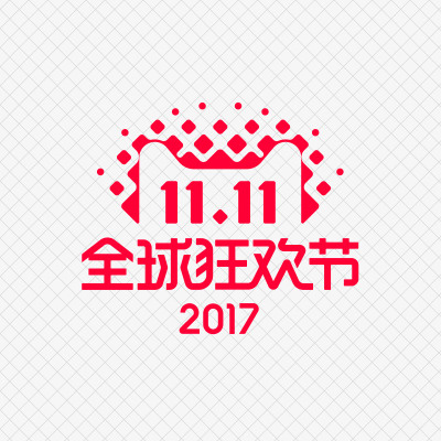 2017天猫全球狂欢免抠