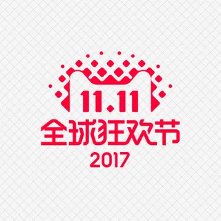 2017天猫全球狂欢免抠