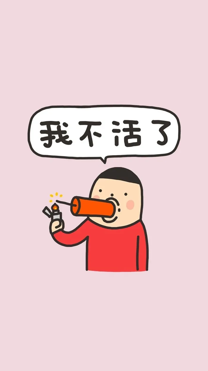 卡通手绘H5背景高清