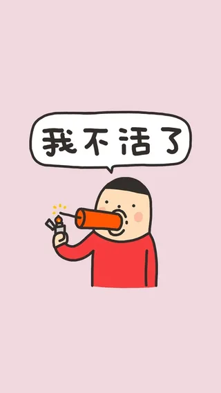 卡通手绘H5背景高清