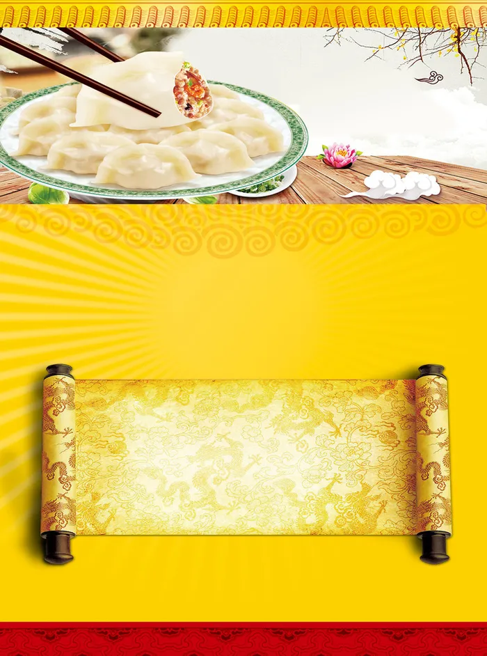 美味中国美食饺子店海报背景素材高清
