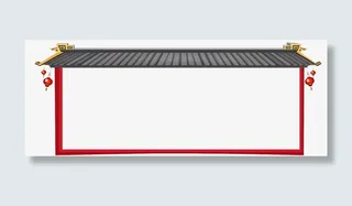 手绘创意合成屋顶屋檐免抠