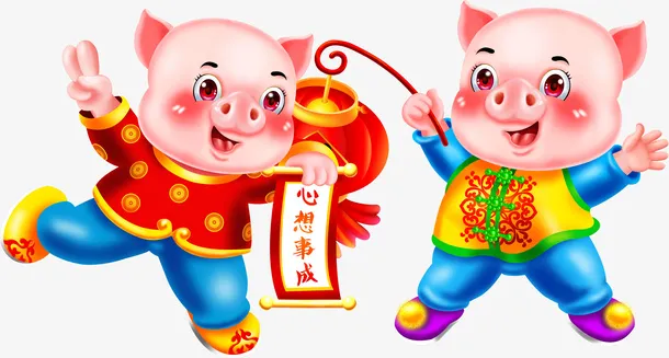 新年卡通猪免抠