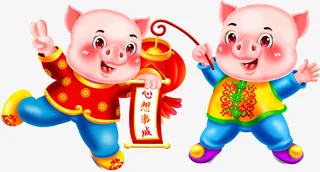 新年卡通猪免抠